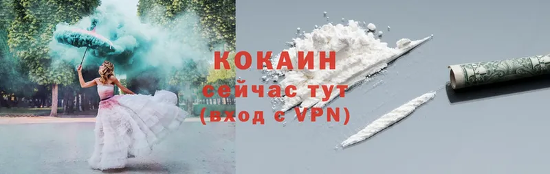 Cocaine 99%  Буинск 