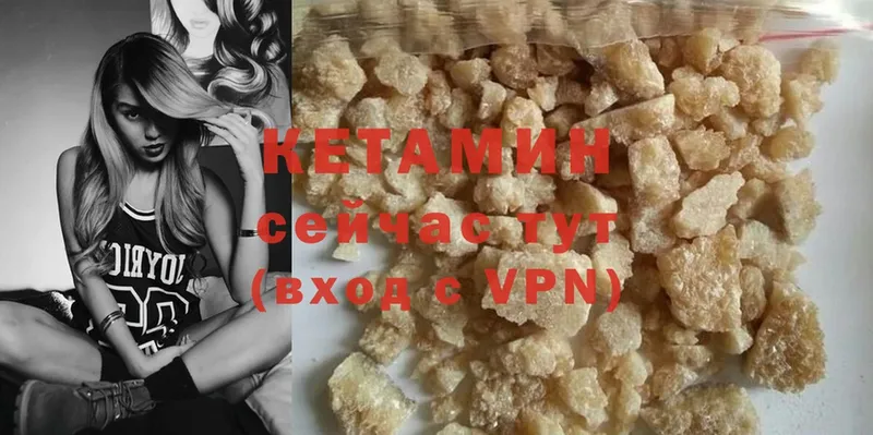 купить наркоту  Буинск  КЕТАМИН ketamine 