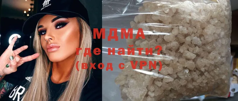 omg рабочий сайт  shop Telegram  MDMA молли  Буинск 